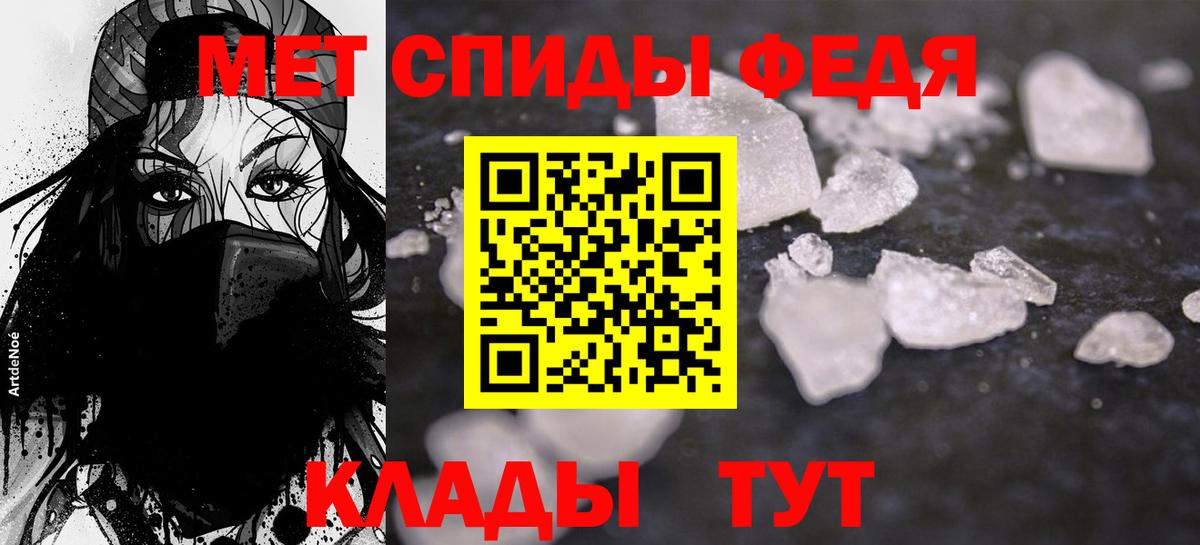 Amphetamine  АМФЕТАМИН 97%  Вход с VPN  Реутов 