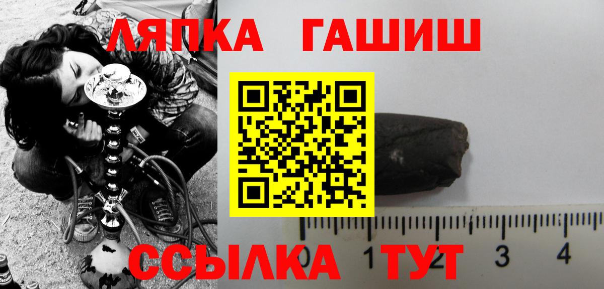 Гашиш ice o lator  Гашиш  Реутов  Вход с VPN 