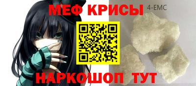мефедрон Рузаевка