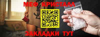 мефедрон Рузаевка