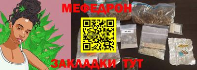 мефедрон Рузаевка
