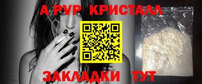 таблы Рязань