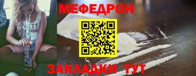 прущая мука Рыбинск