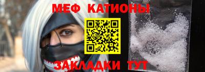 мефедрон Рузаевка