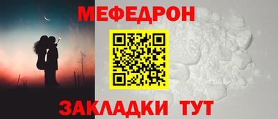 прущая мука Рыбинск