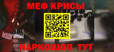 прущая мука Рыбинск