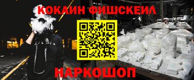 мефедрон Рузаевка