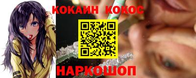 мефедрон Рузаевка