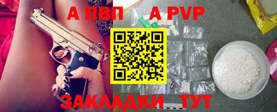 таблы Рязань