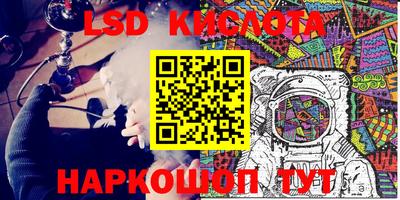 таблы Рязань
