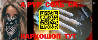 мефедрон Рузаевка