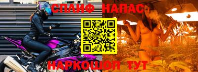 прущая мука Рыбинск