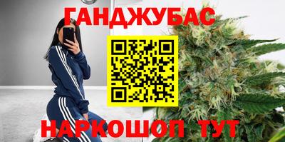 мефедрон Рузаевка