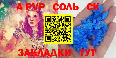 таблы Рязань