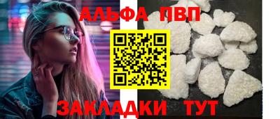 прущая мука Рыбинск