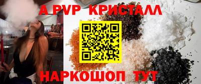 таблы Рязань