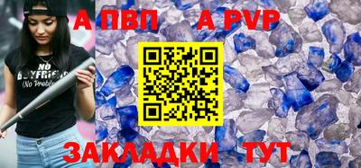 прущая мука Рыбинск