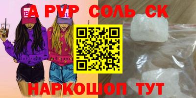 таблы Рязань