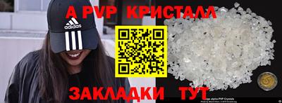 прущая мука Рыбинск