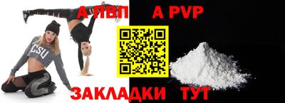 прущая мука Рыбинск