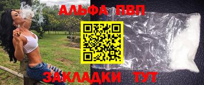 прущая мука Рыбинск