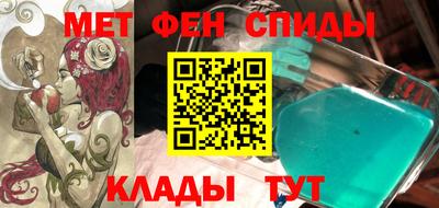 мефедрон Рузаевка