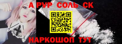 мефедрон Рузаевка