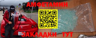 прущая мука Рыбинск