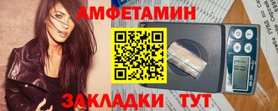 мефедрон Рузаевка