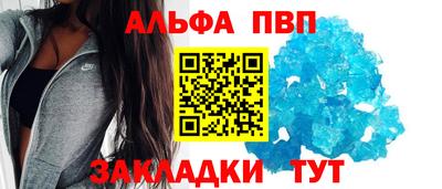 мефедрон Рузаевка
