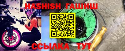 таблы Рязань
