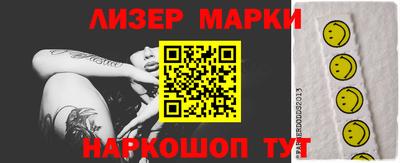 таблы Рязань