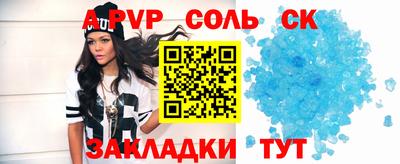 таблы Рязань