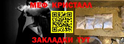 таблы Рязань