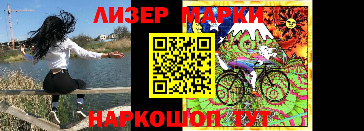 Кокаин Реутов