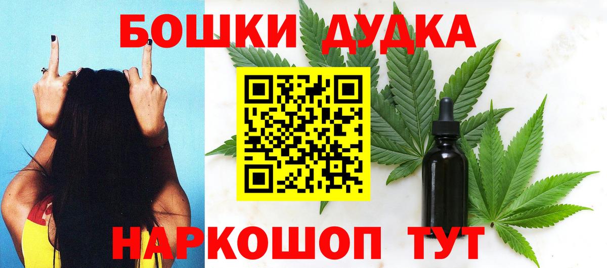 Бошки Шишки семена  Вход с VPN  Шишки марихуана MAZAR  Бошки марихуана MAZAR  Реутов 